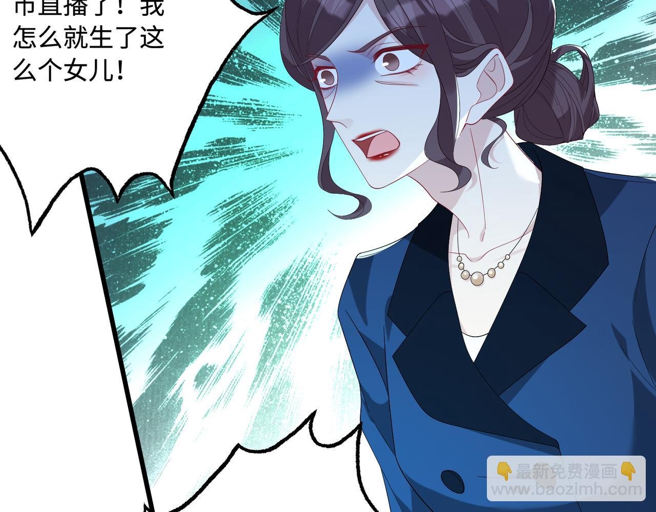 第53话 字迹抄袭？
