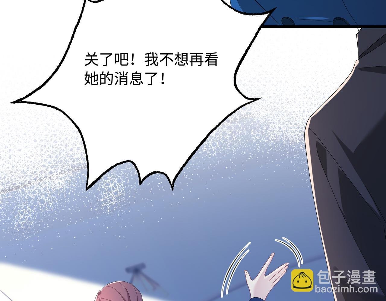 第53话 字迹抄袭？