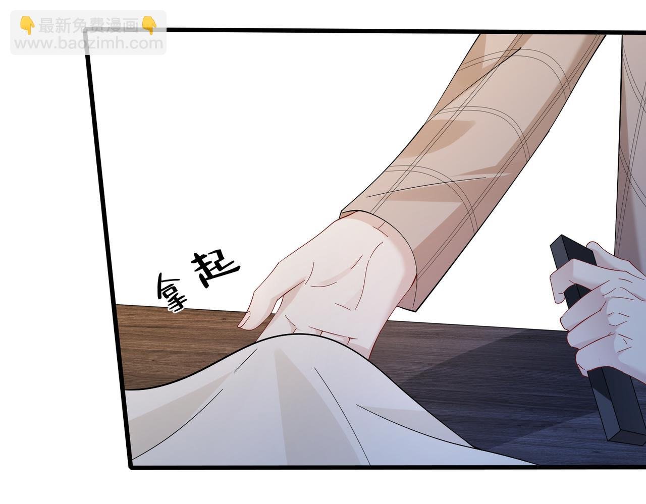 第54话 打脸魏厚