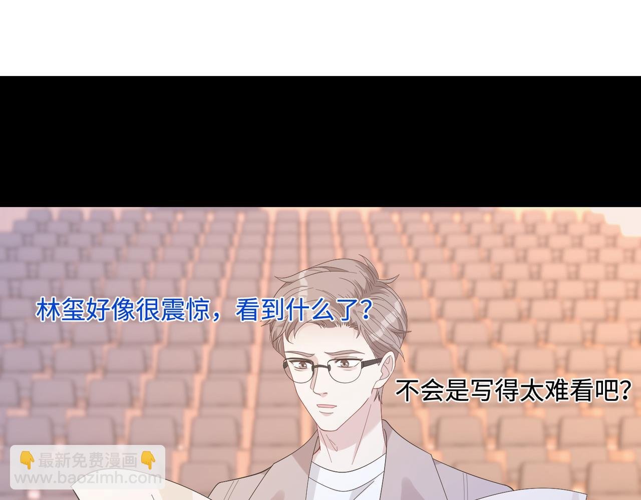 第54话 打脸魏厚