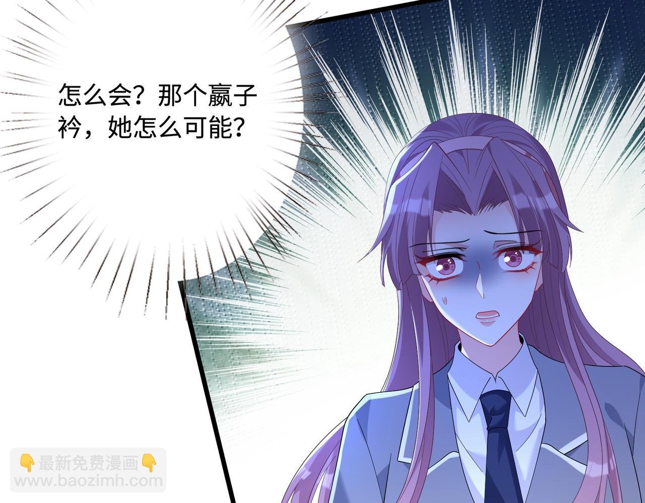 第54话 打脸魏厚