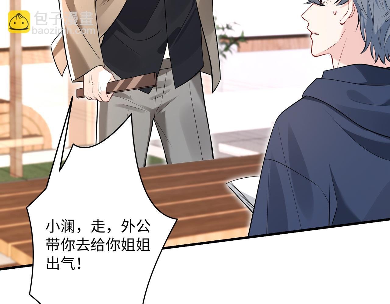 第56话 她的脸好软