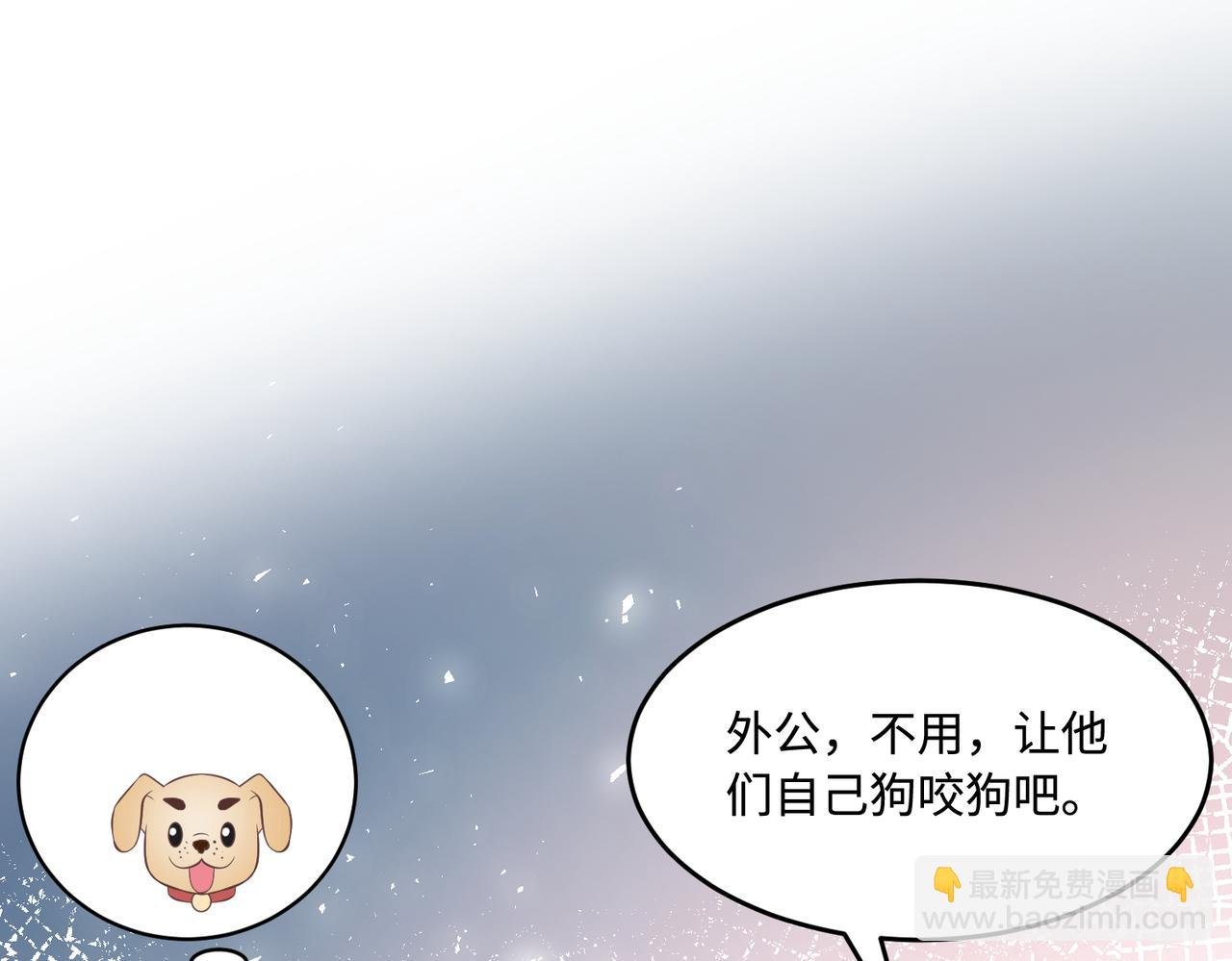 第56话 她的脸好软