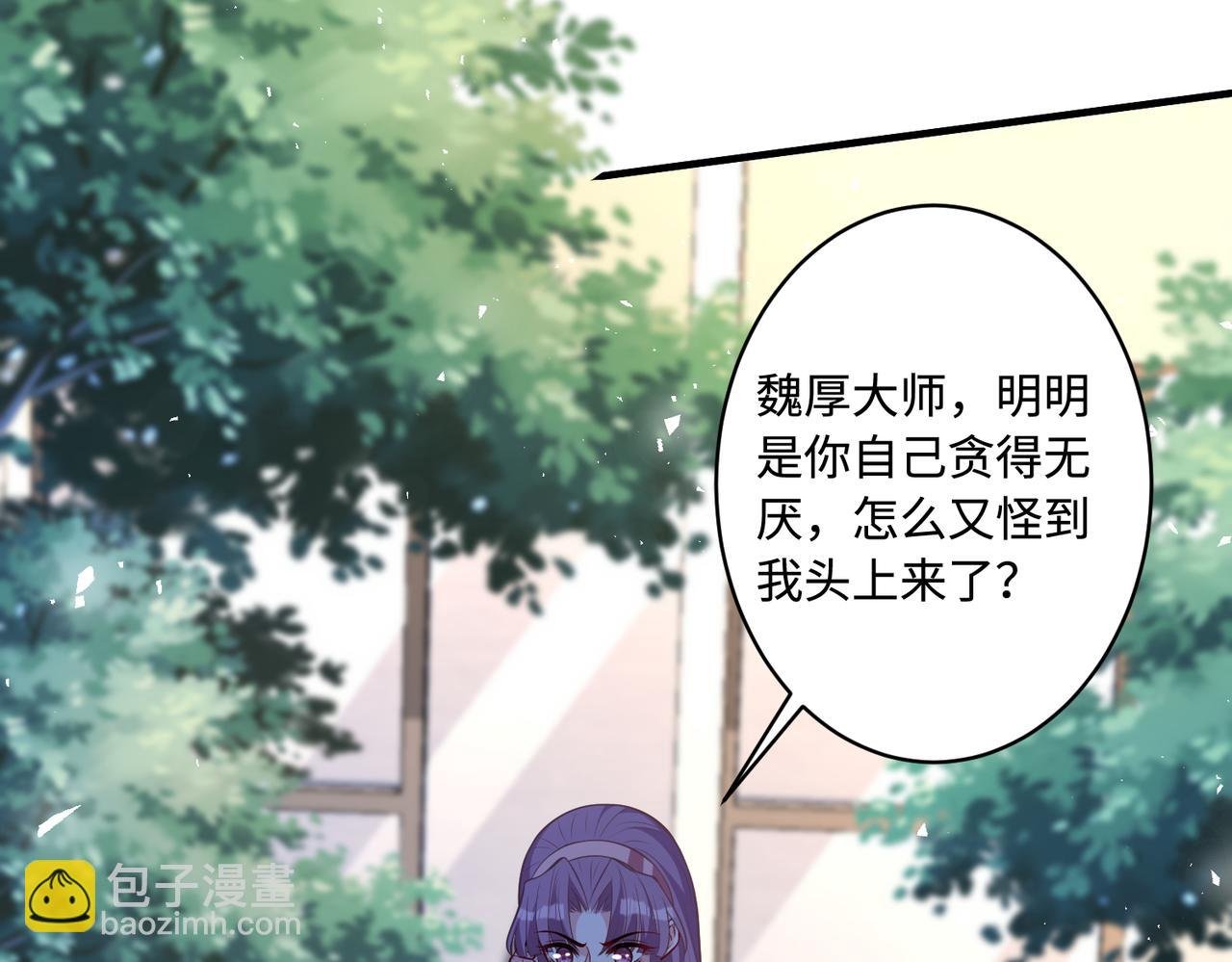 第56话 她的脸好软