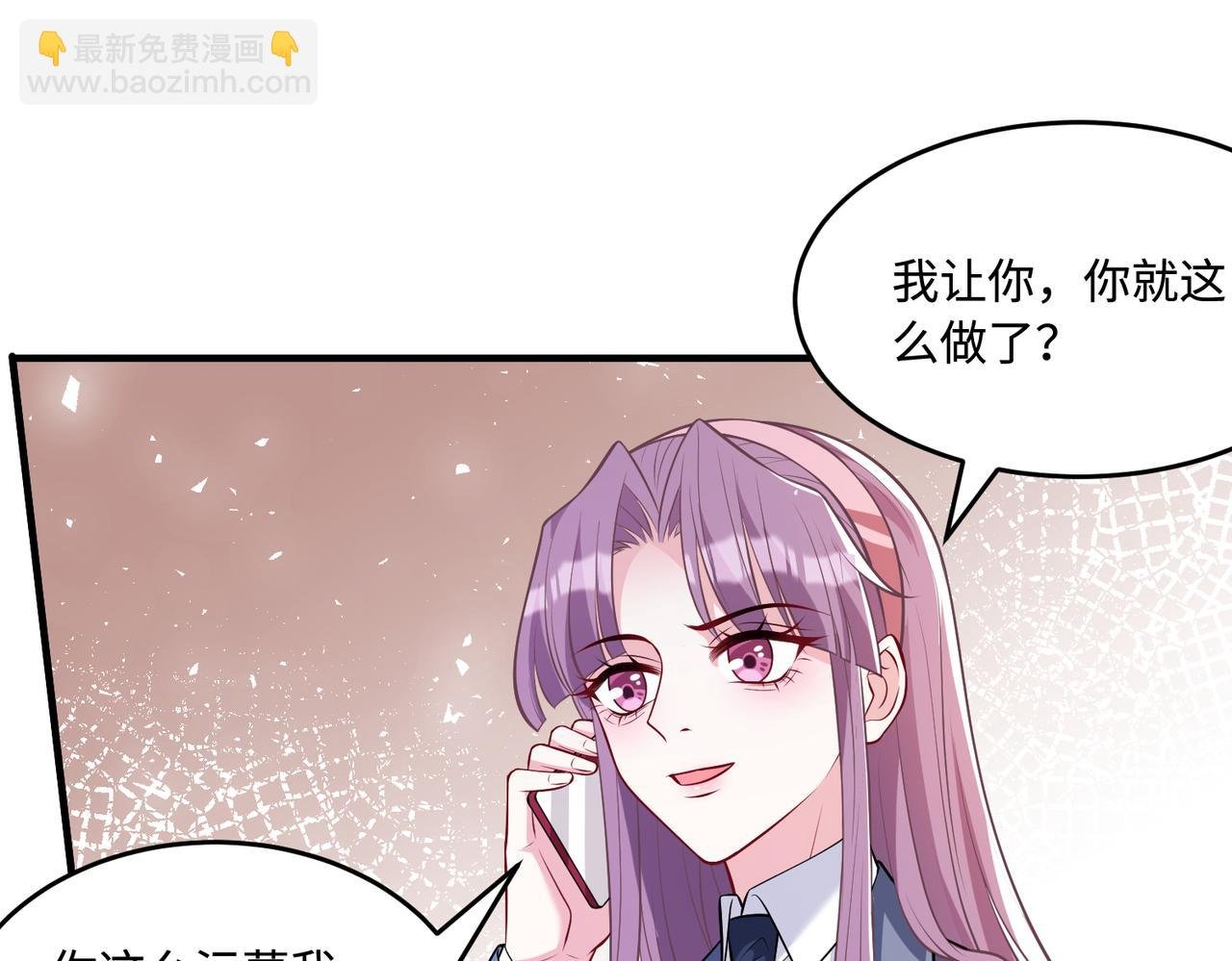 第56话 她的脸好软