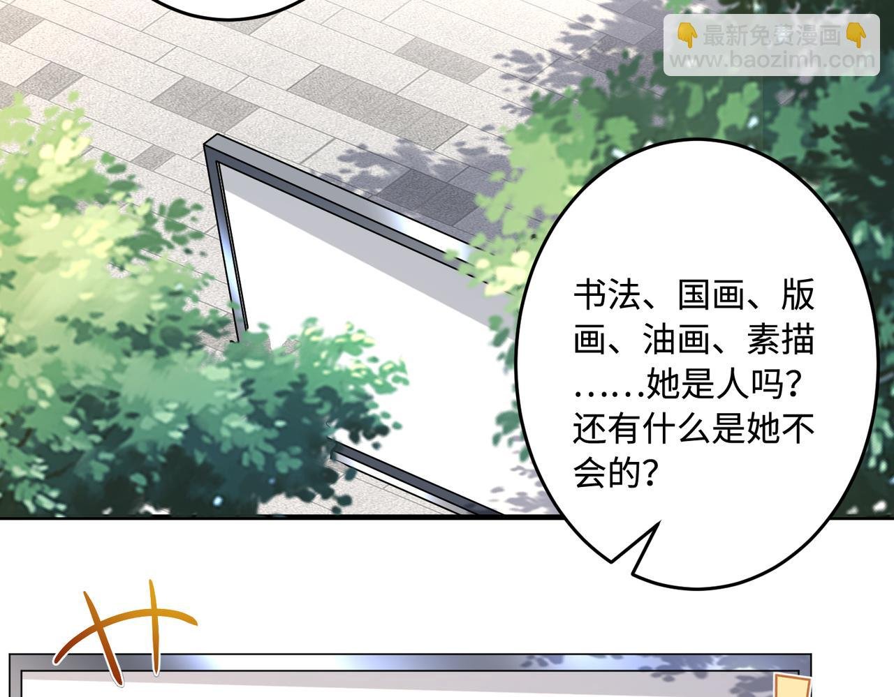 第56话 她的脸好软