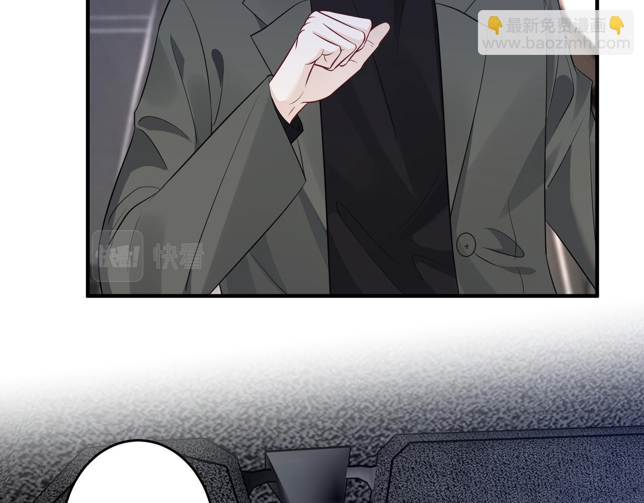 第57话 我的卡随便刷