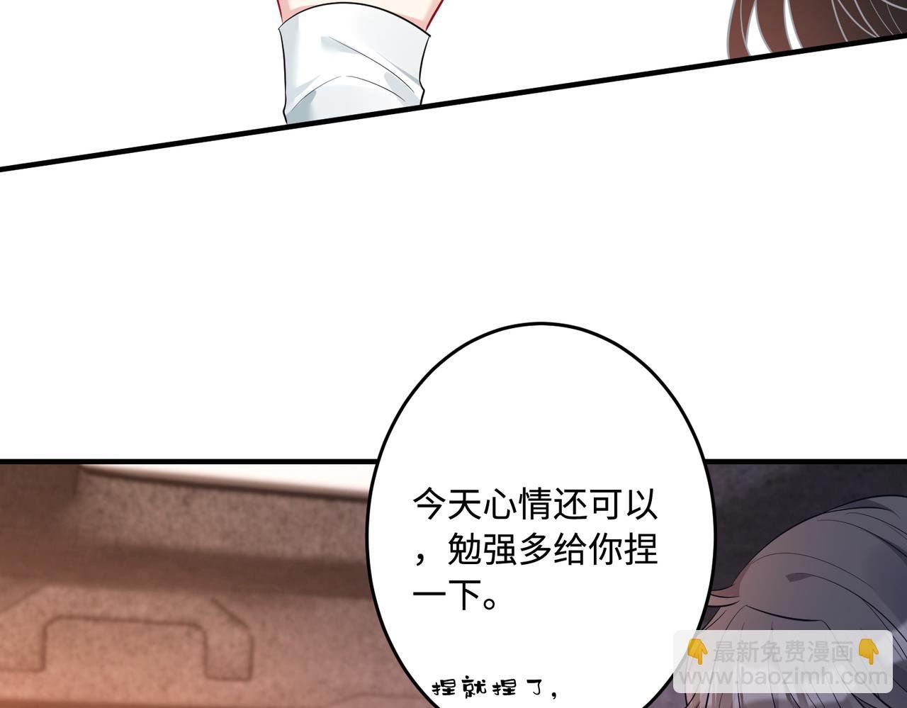 第57话 我的卡随便刷