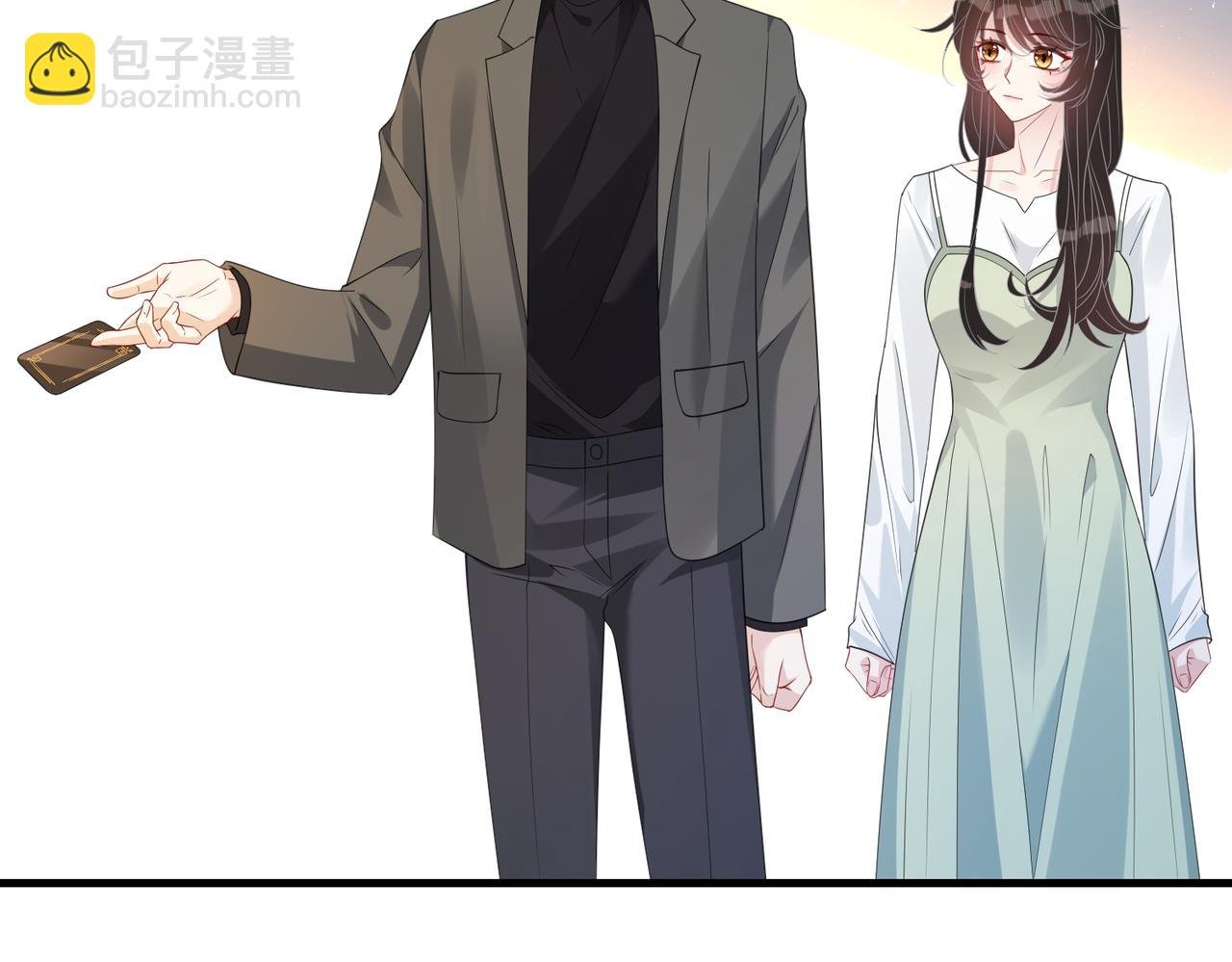 第57话 我的卡随便刷