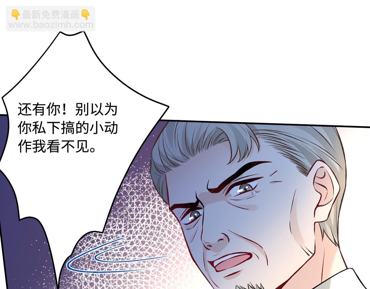 第58话 名媛教育