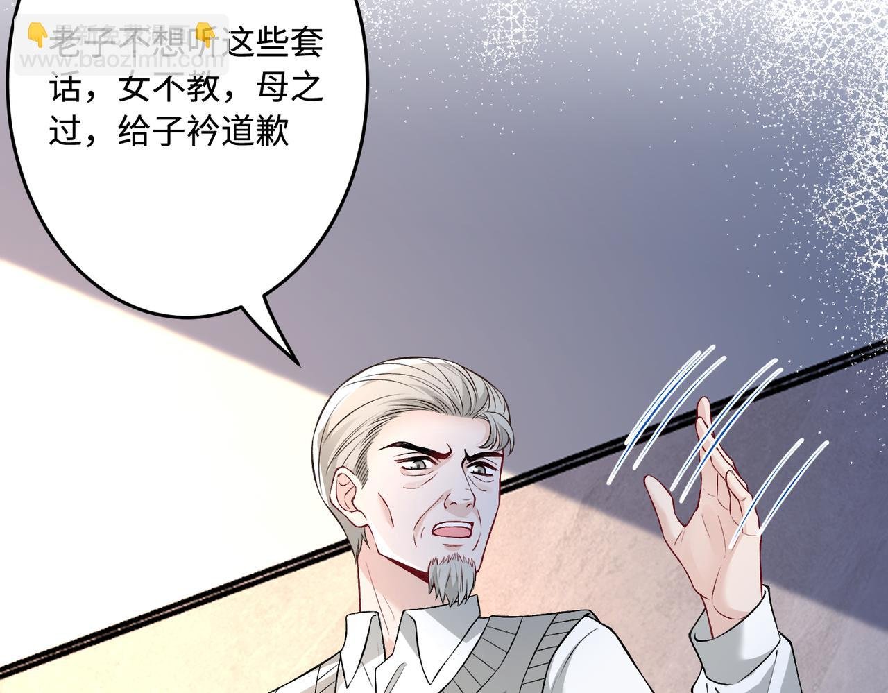 第58话 名媛教育
