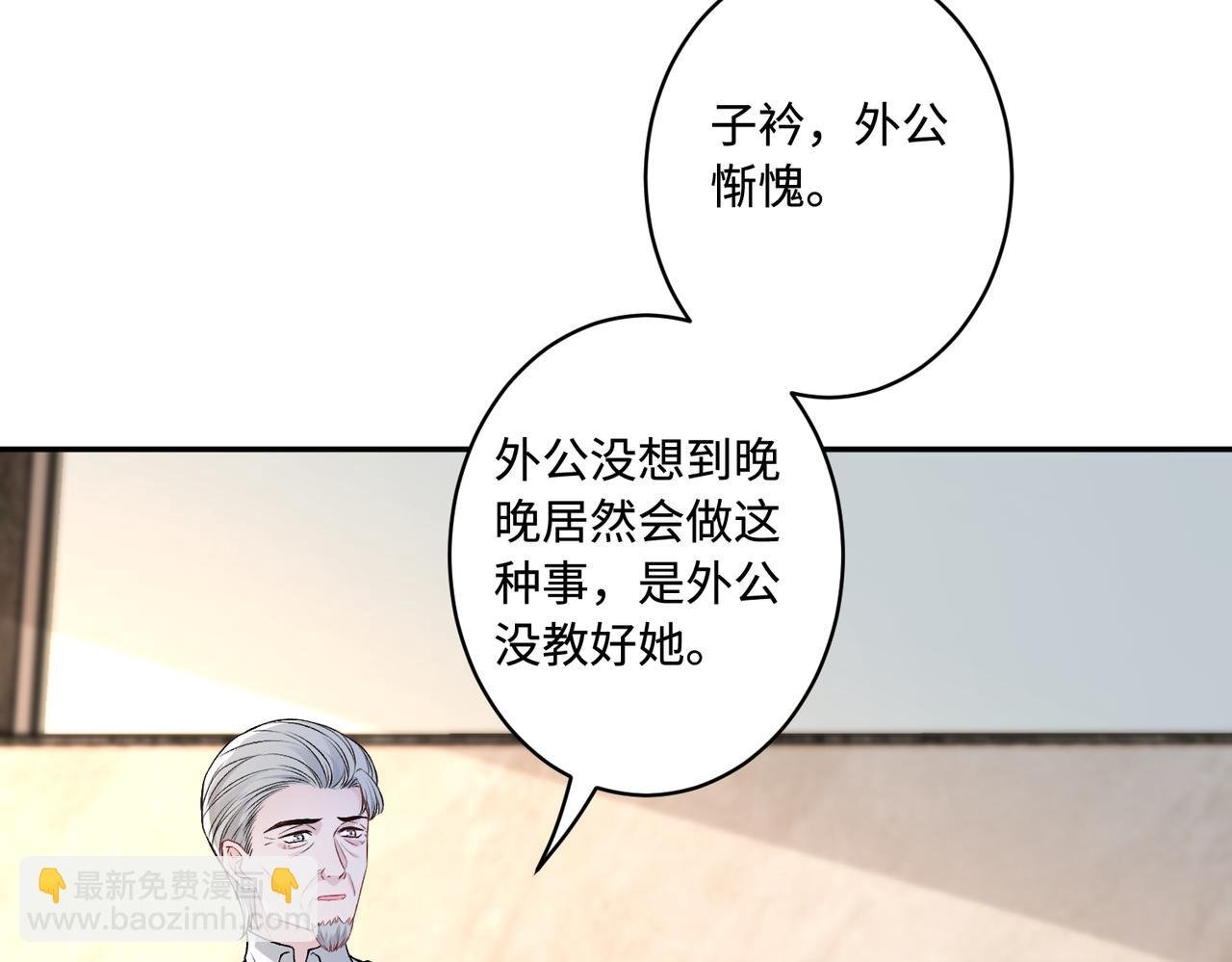 第58话 名媛教育
