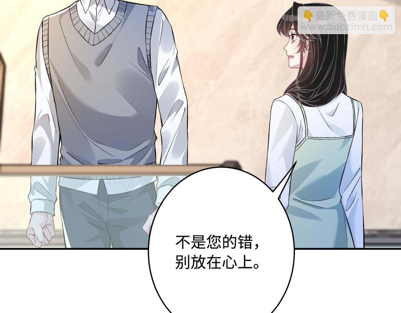 第58话 名媛教育