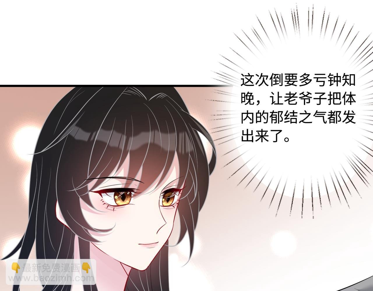 第58话 名媛教育