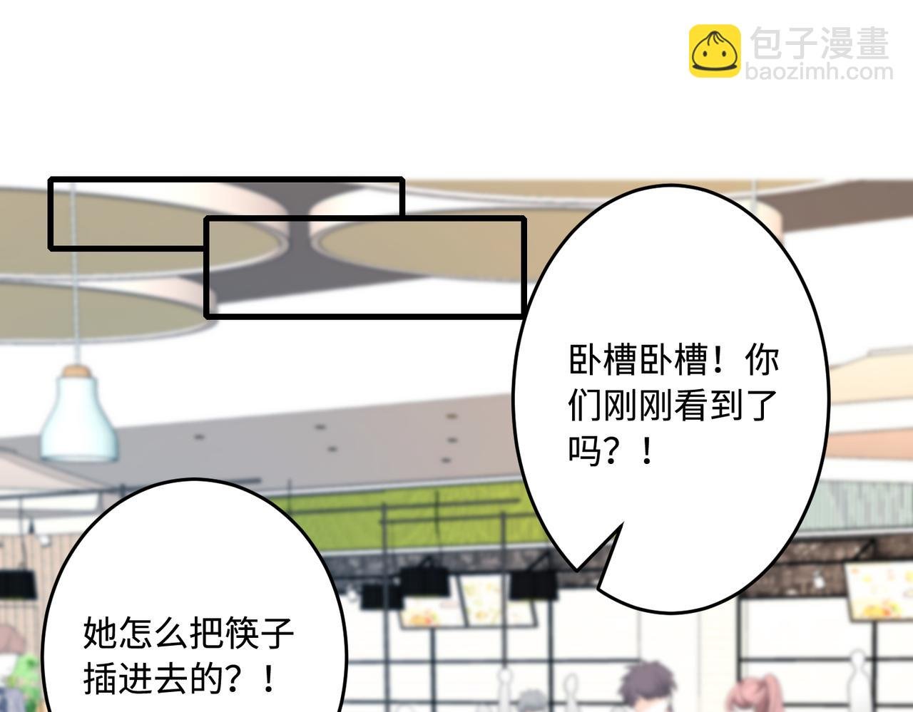 第59话 傅昀深的阴影