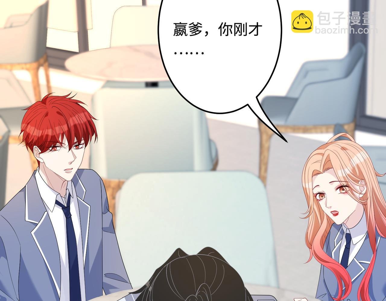 第59话 傅昀深的阴影
