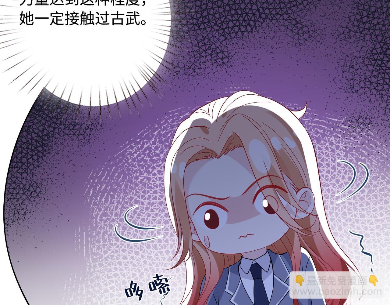 第59话 傅昀深的阴影