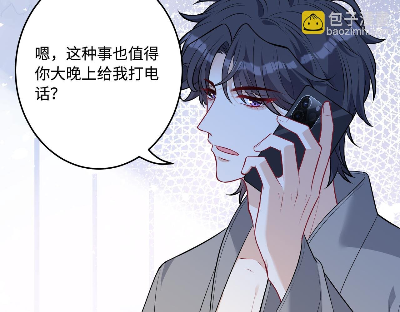 第59话 傅昀深的阴影