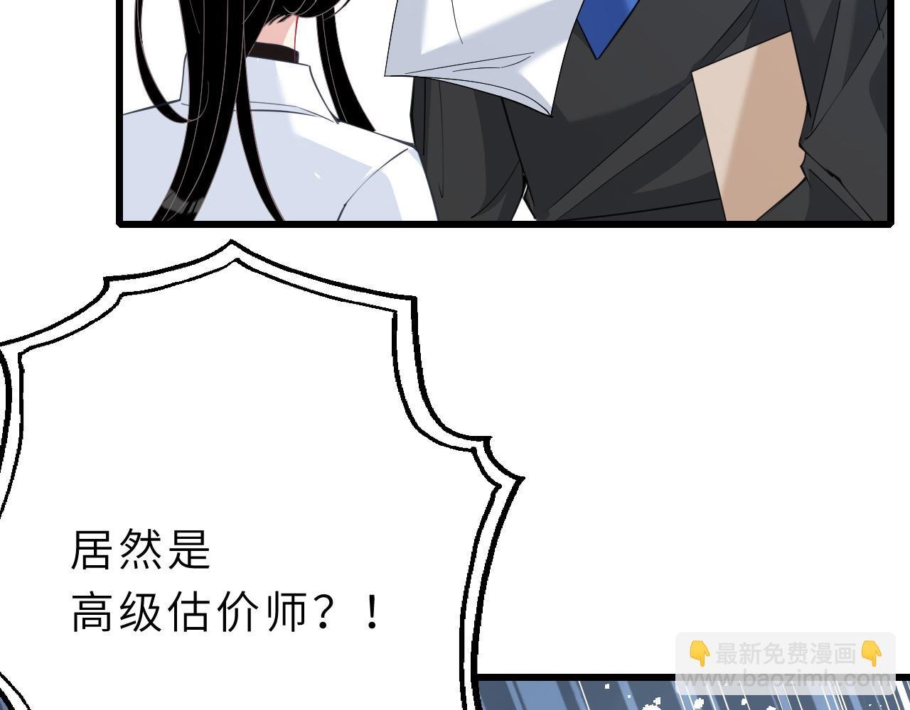 第6话 救人