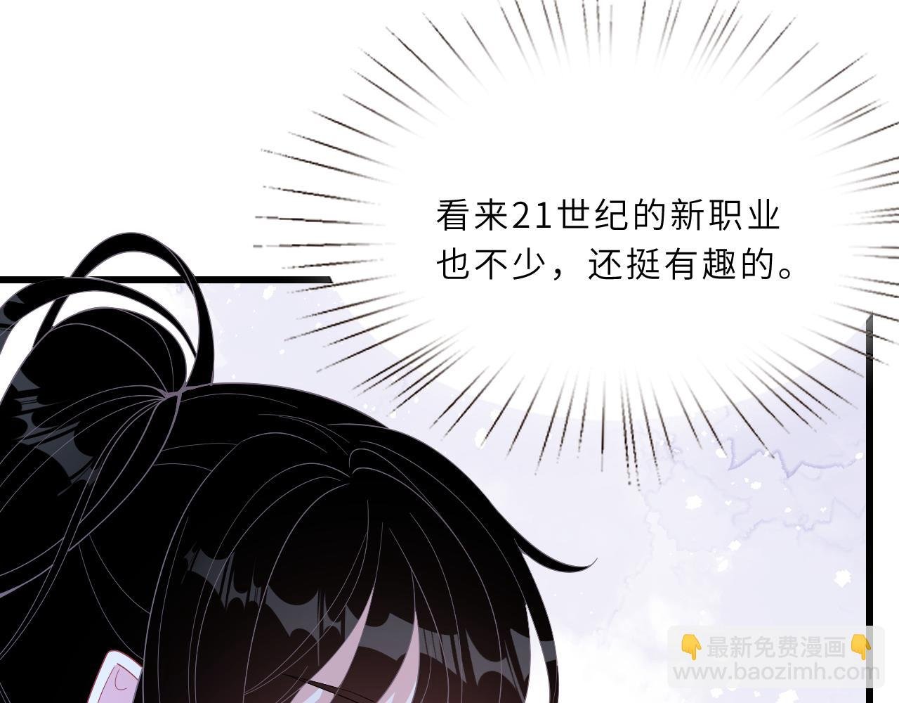 第6话 救人