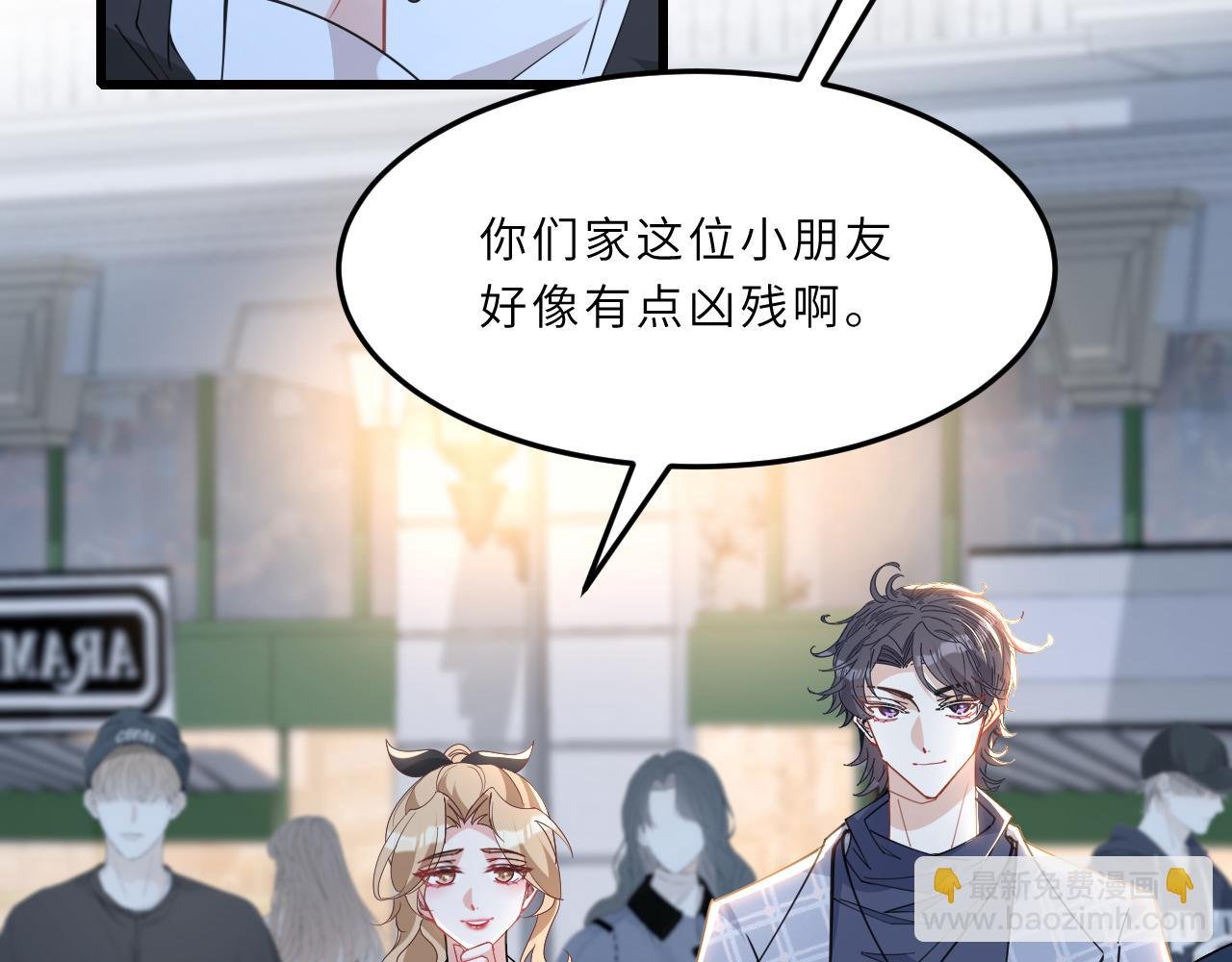 第6话 救人