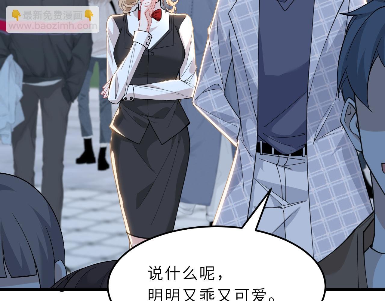 第6话 救人