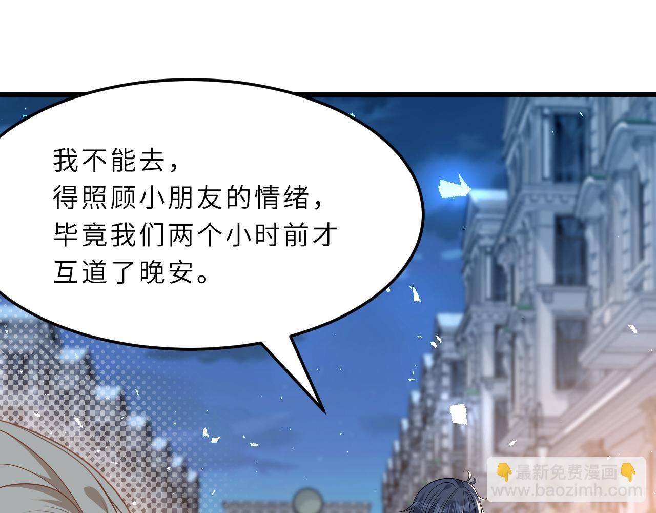 第6话 救人