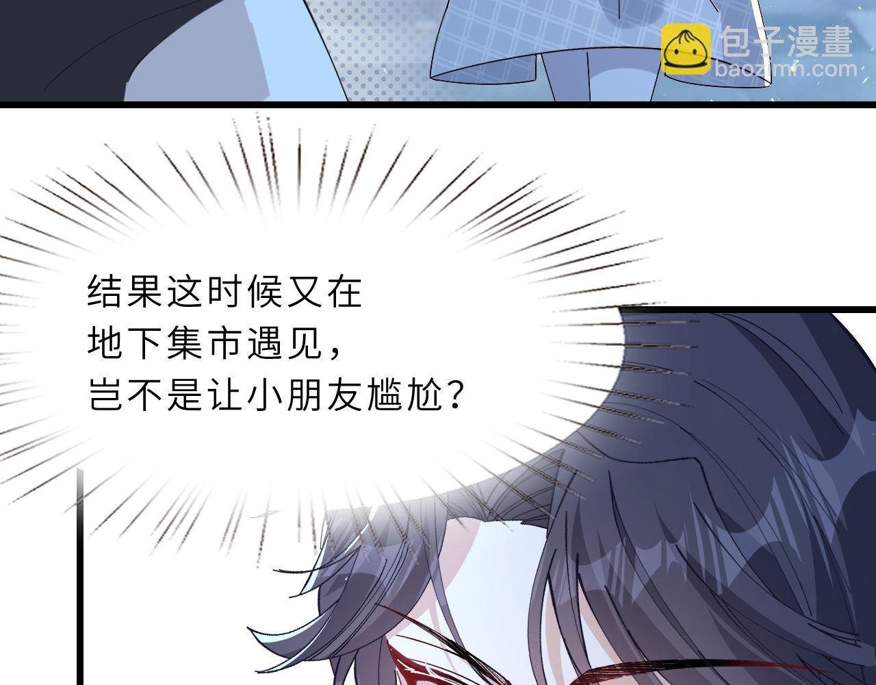 第6话 救人