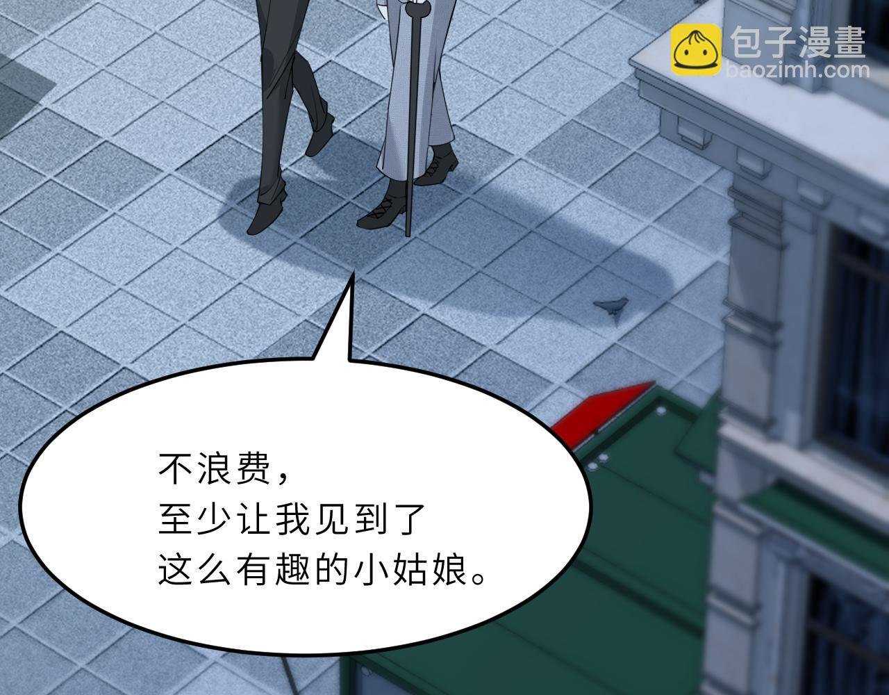 第6话 救人