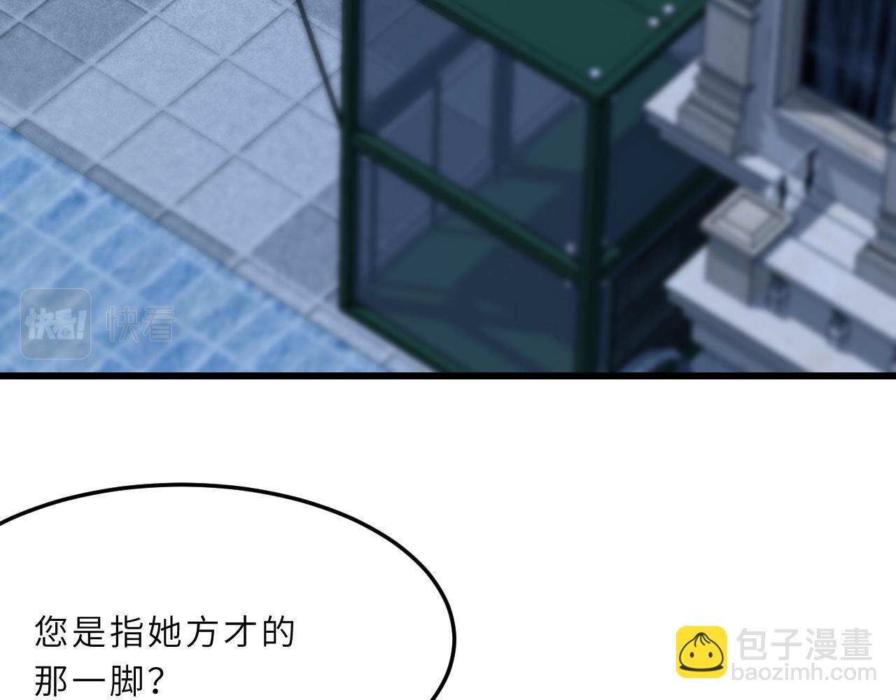 第6话 救人