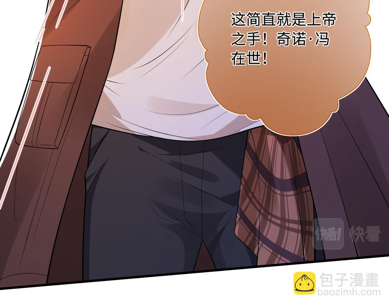 第60话 你喜欢奇诺·冯吗