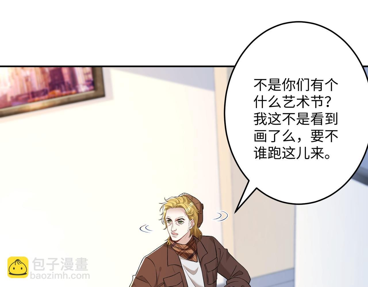 第60话 你喜欢奇诺·冯吗