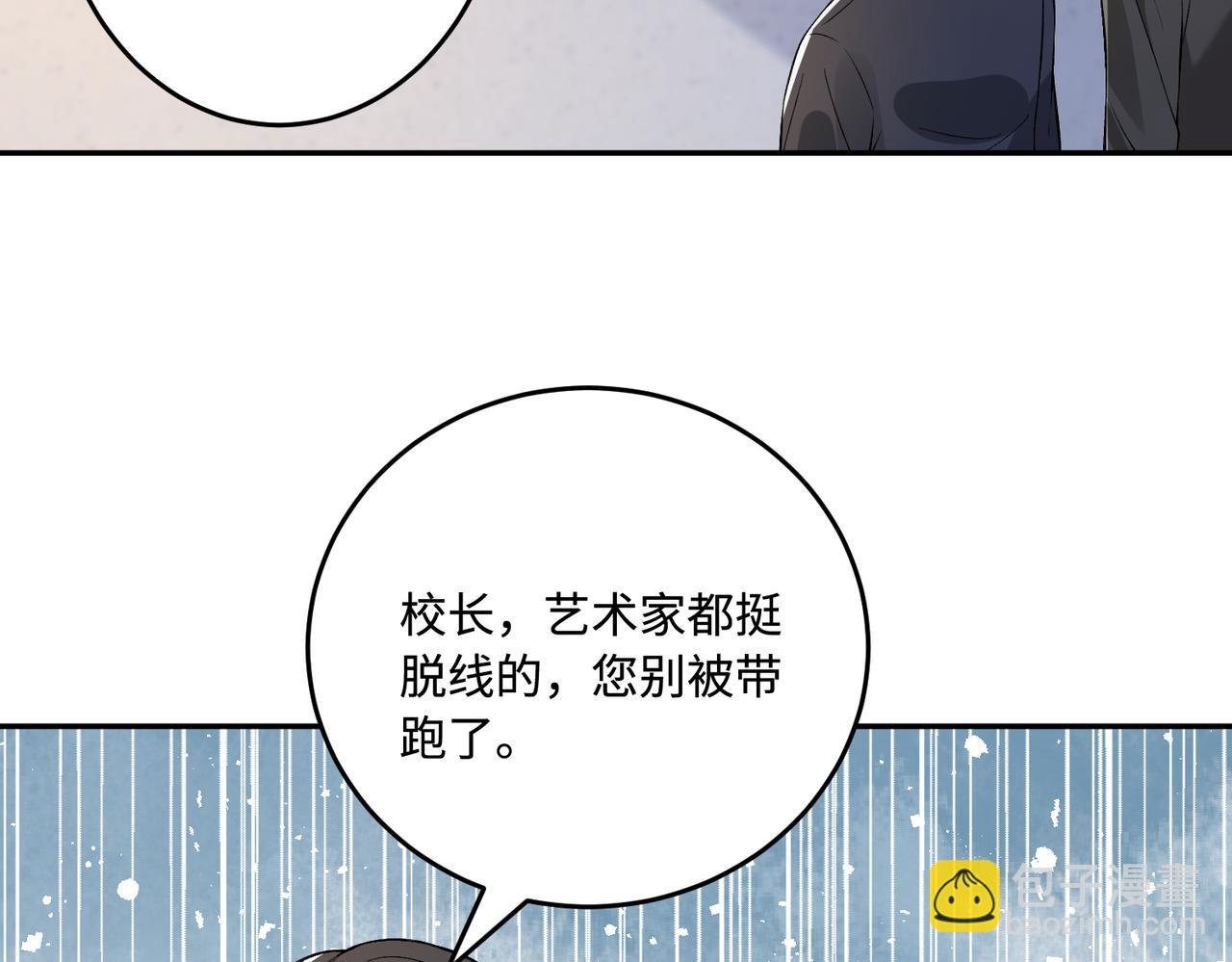 第60话 你喜欢奇诺·冯吗