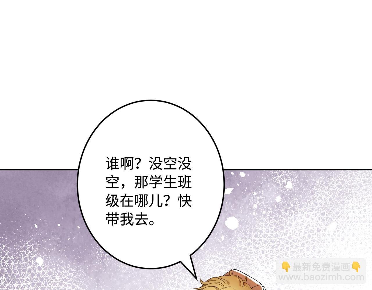 第60话 你喜欢奇诺·冯吗