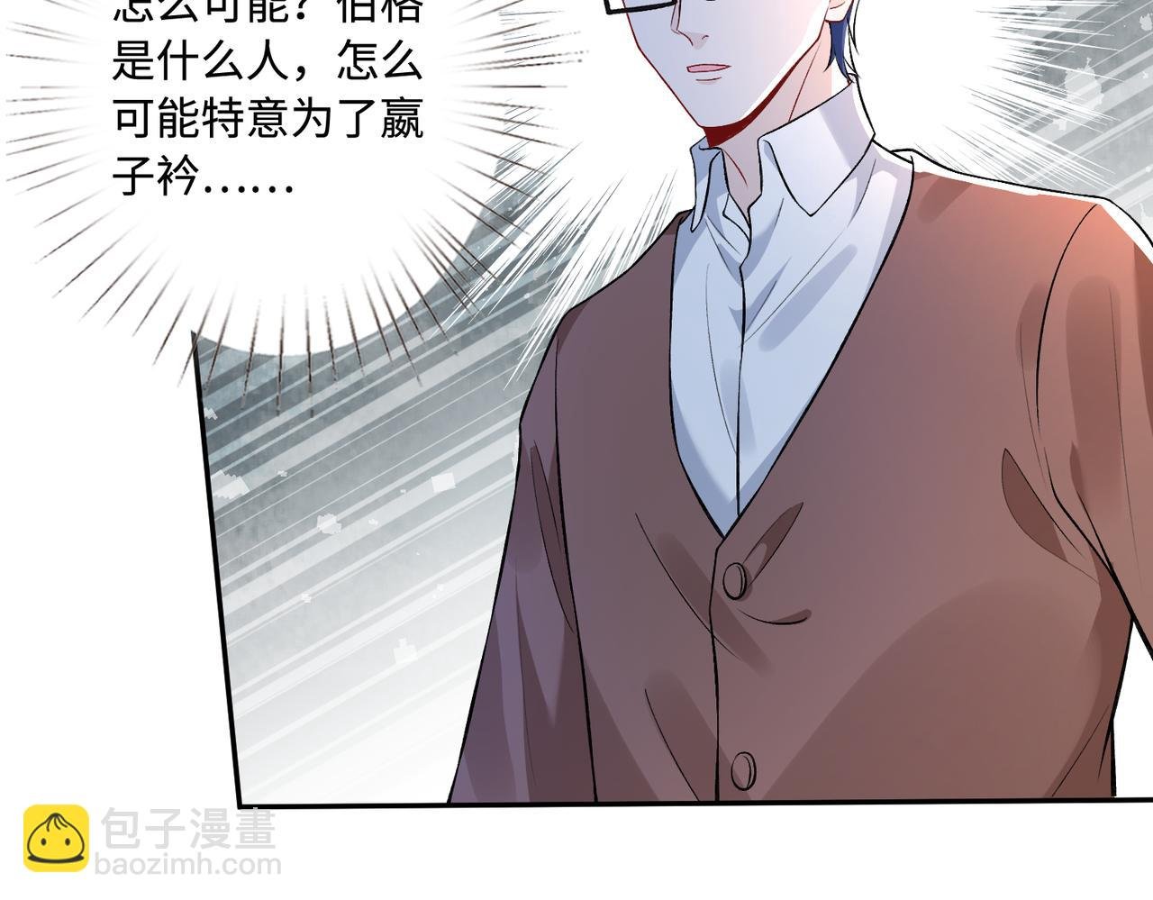 第60话 你喜欢奇诺·冯吗