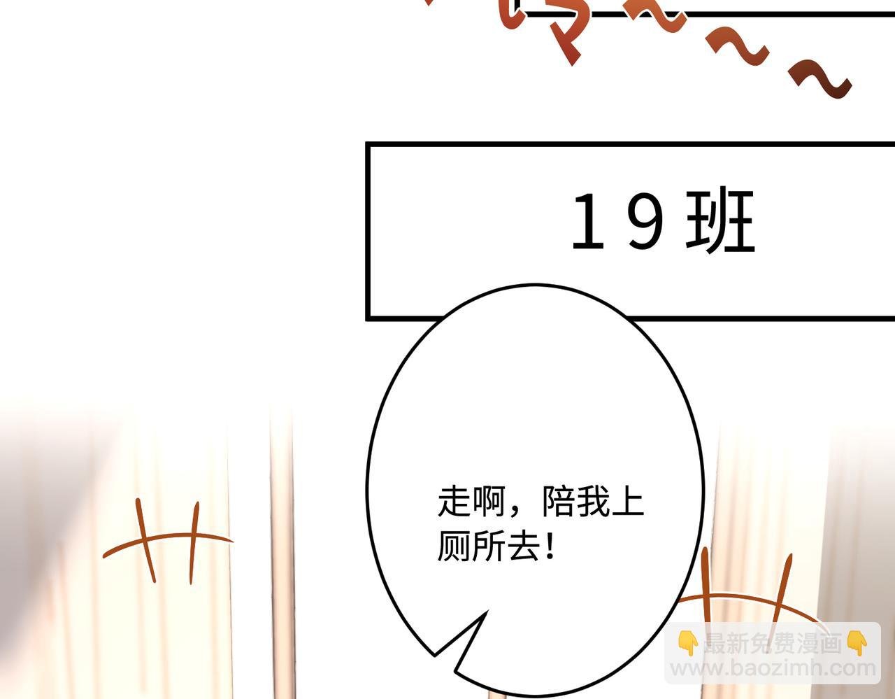 第60话 你喜欢奇诺·冯吗