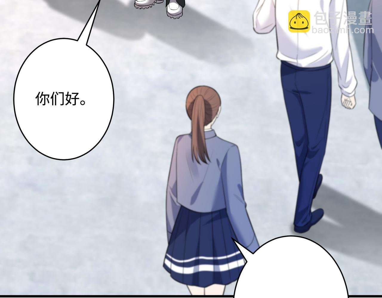 第61话 请收我为徒吧