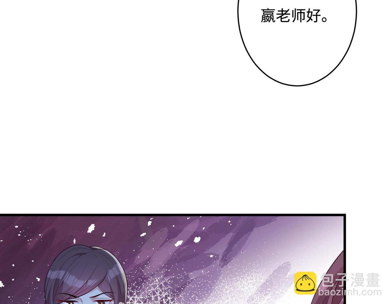 第61话 请收我为徒吧