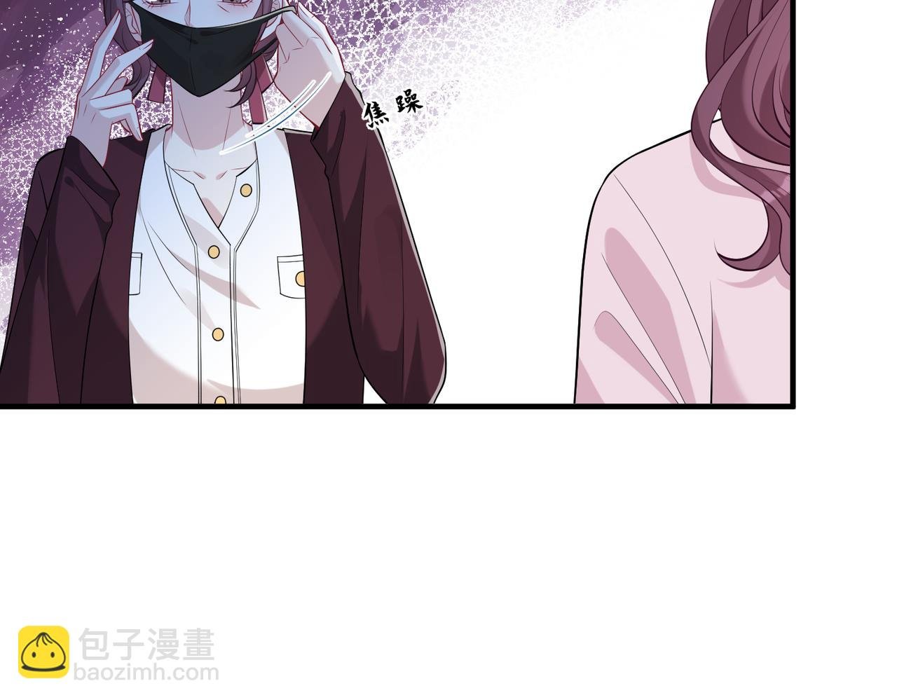 第61话 请收我为徒吧