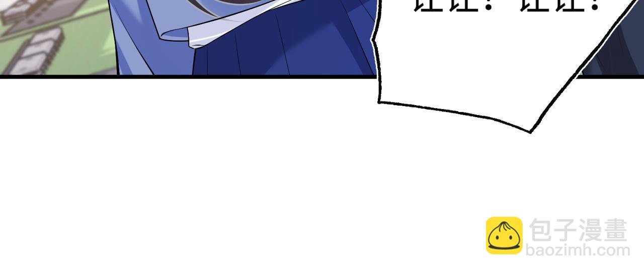 第61话 请收我为徒吧