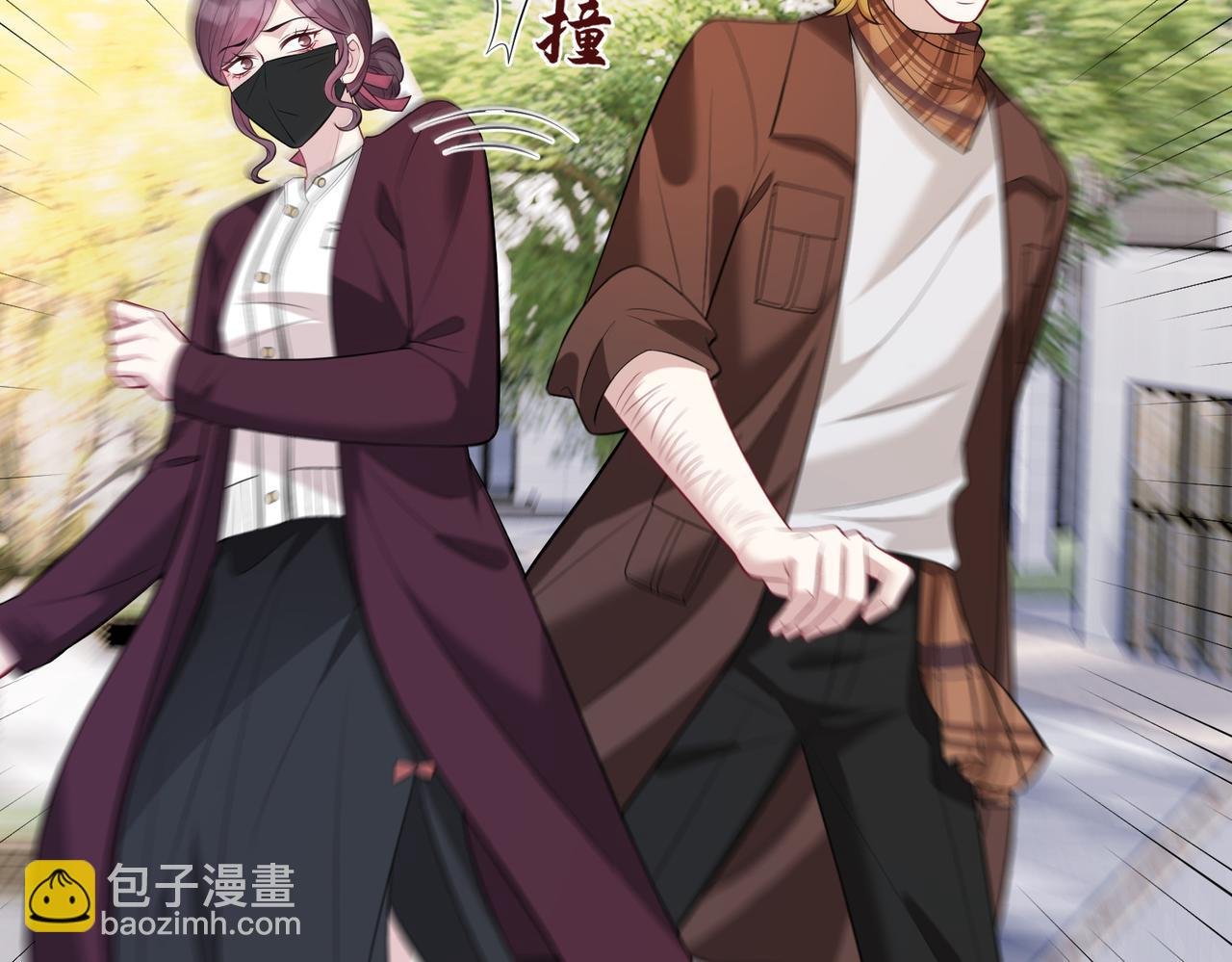 第61话 请收我为徒吧