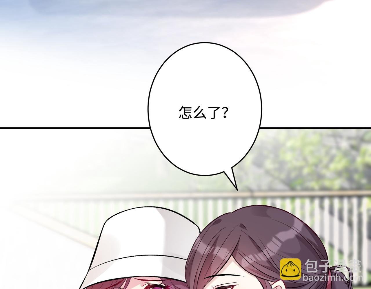 第61话 请收我为徒吧