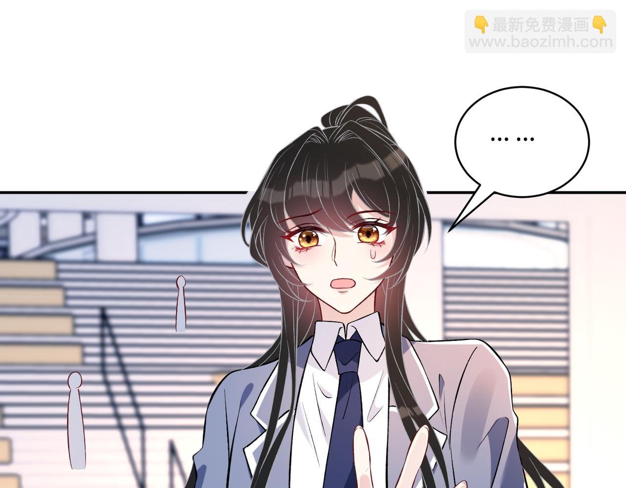 第61话 请收我为徒吧
