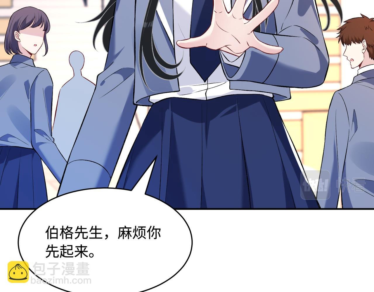 第61话 请收我为徒吧