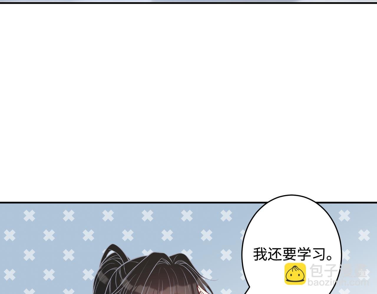 第61话 请收我为徒吧