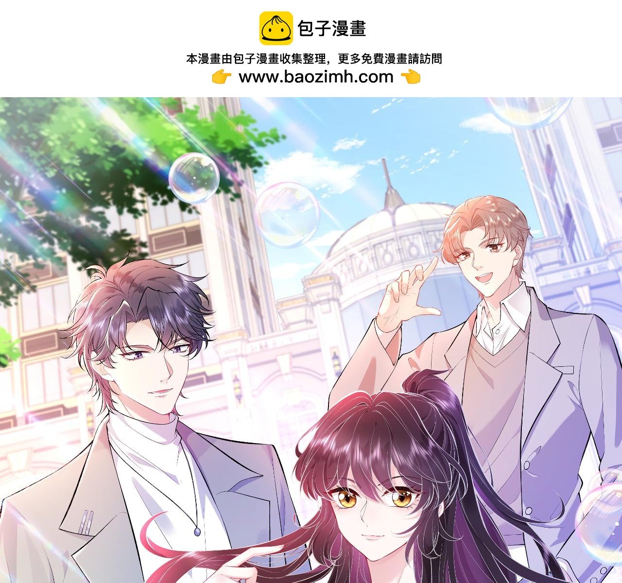 第62话 打脸就在此刻