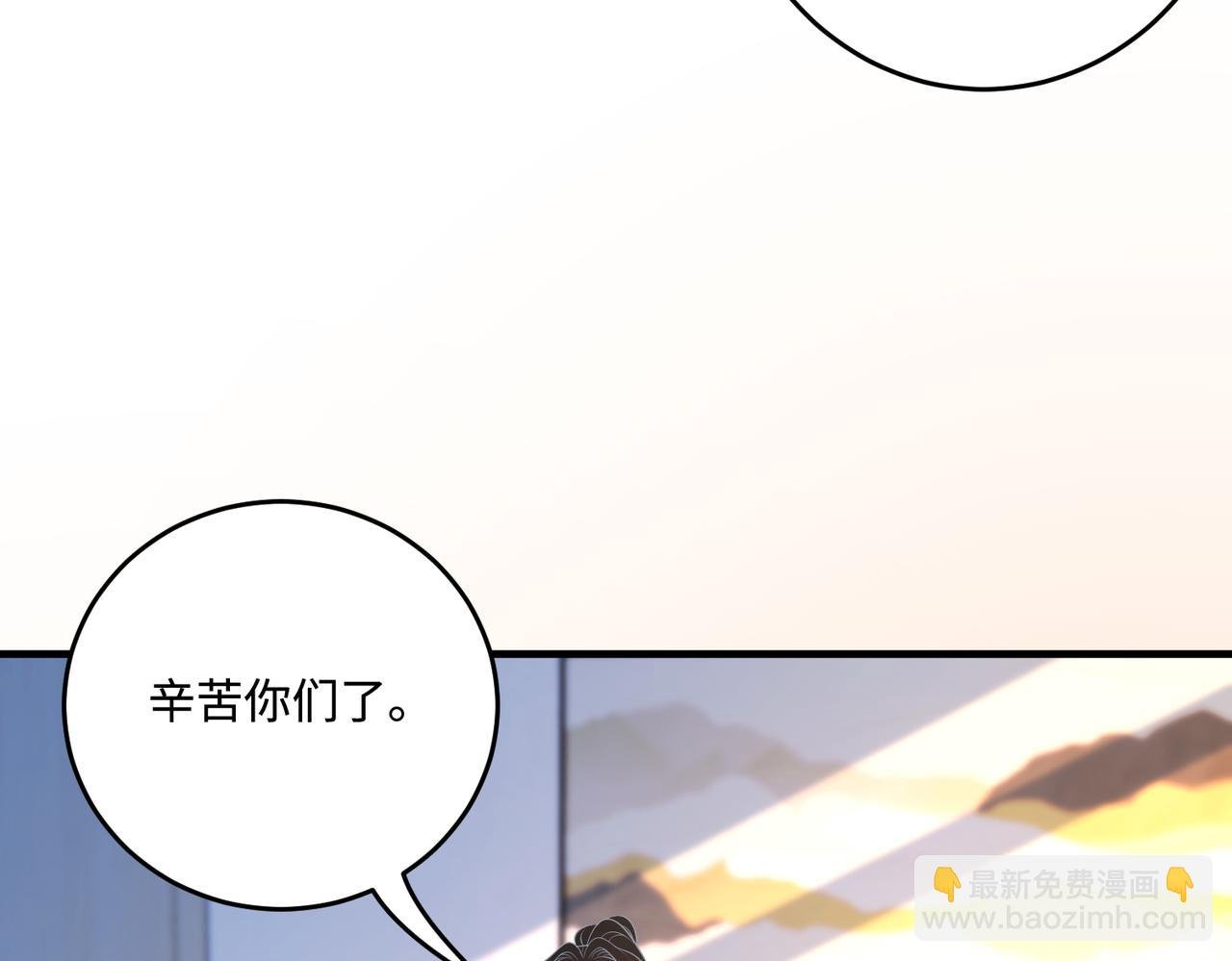 第62话 打脸就在此刻