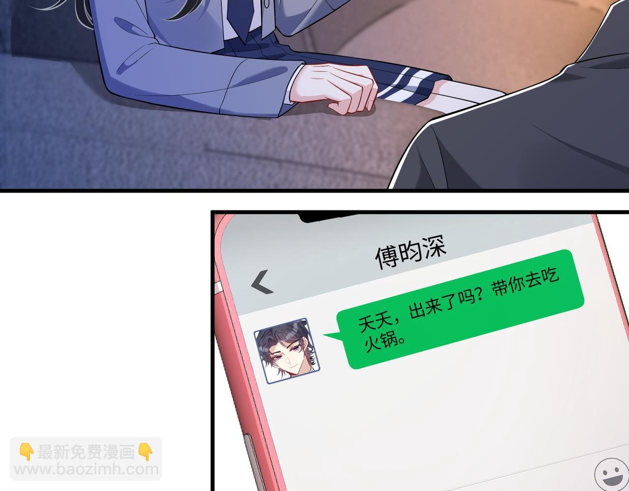 第62话 打脸就在此刻