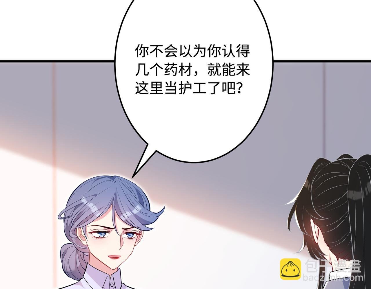 第62话 打脸就在此刻