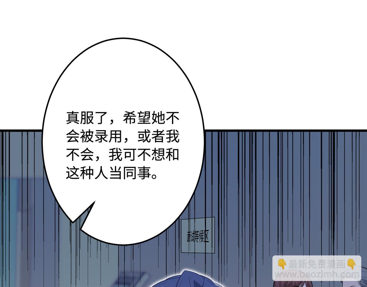 第62话 打脸就在此刻